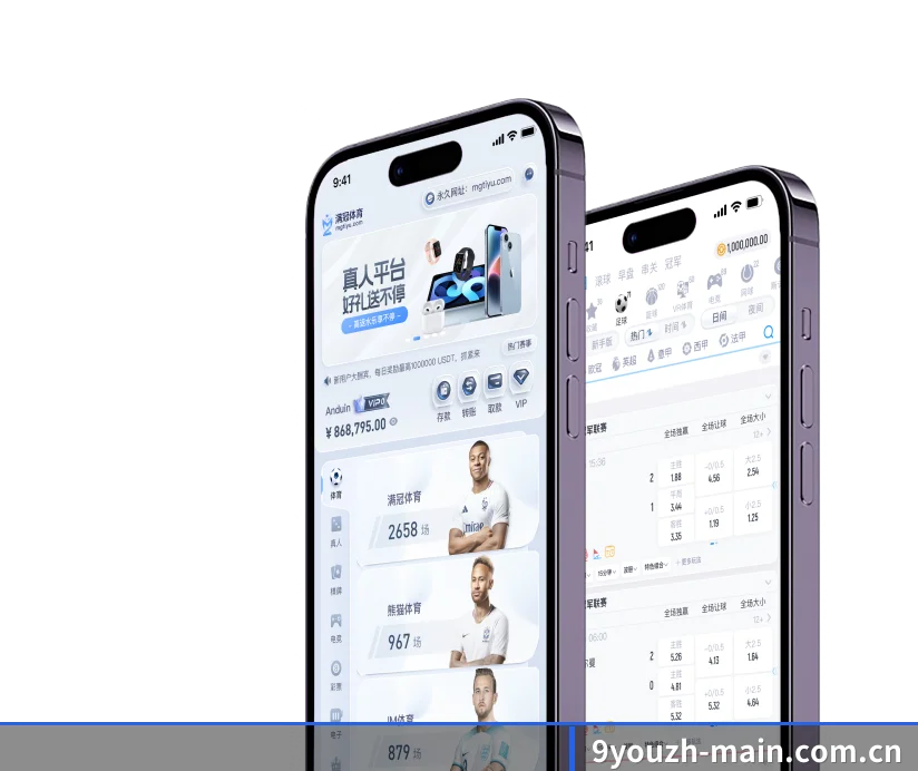 九游官网 APP